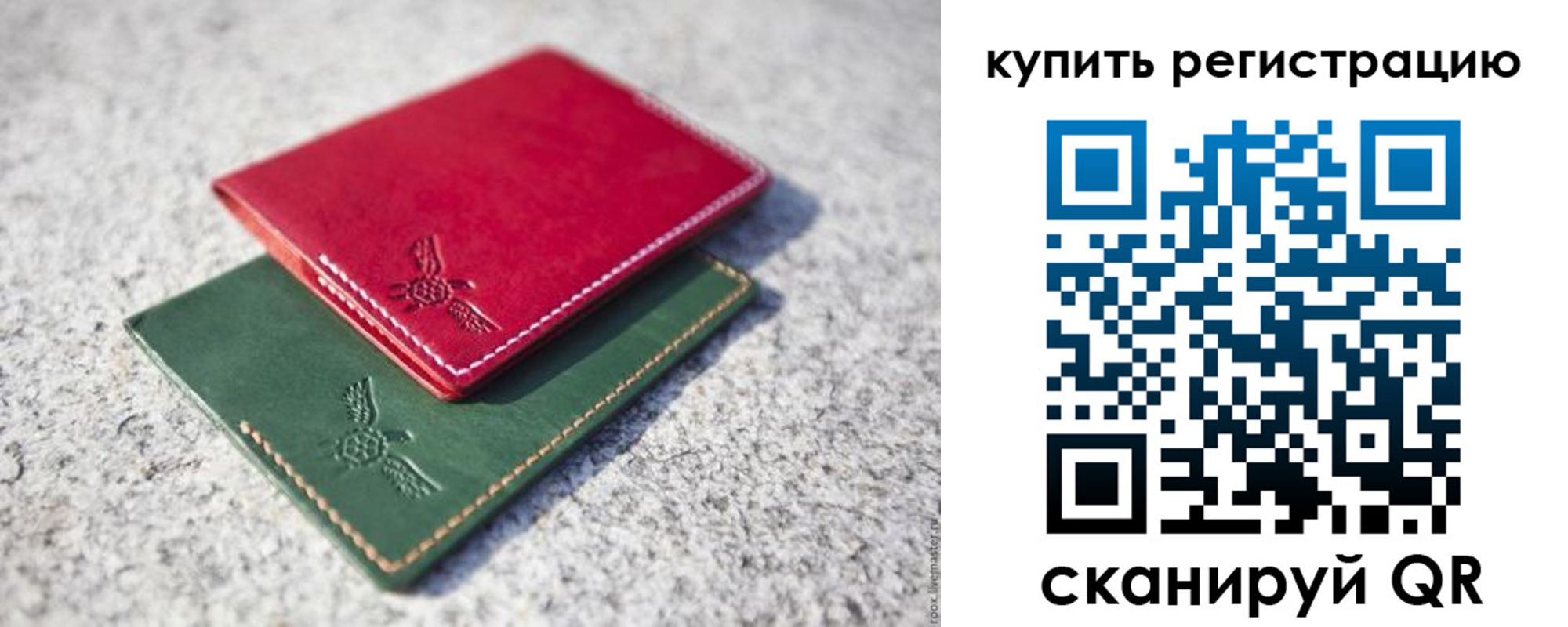 пропишу в квартире в Мензелинске